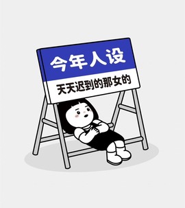 跑调嘉💟主播照片