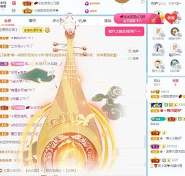 小甜贪财好色💕主播照片