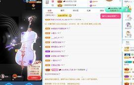 小甜贪财好色💕主播照片