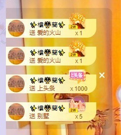 一夏吖退~主播照片
