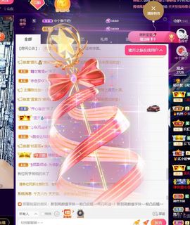 子默学长（八卦王子）的图片