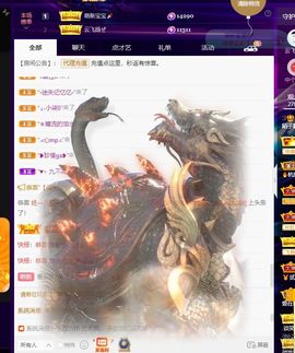 子默学长（八卦王子）主播照片