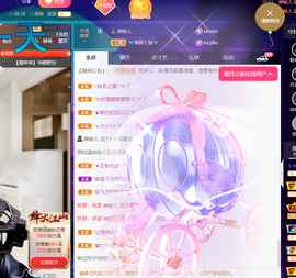 聆听~爱唱歌的图片