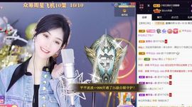苏静好休息中主播照片