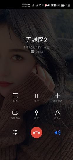 唠仔蜀道山主播照片
