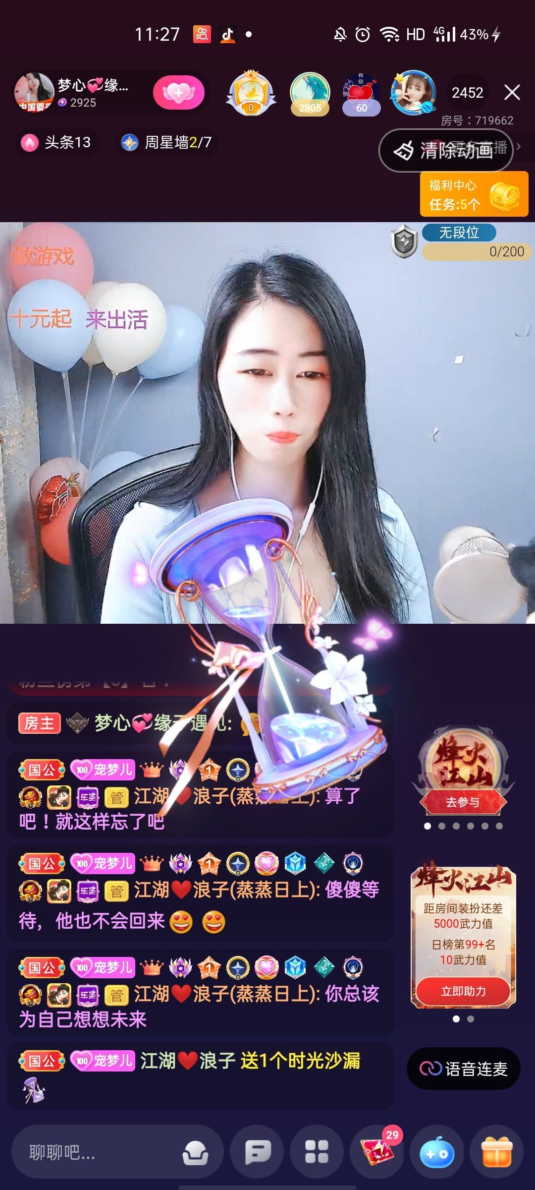 梦心💞缘于遇见的图片