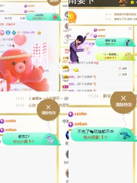阳阳🌾明天见主播照片