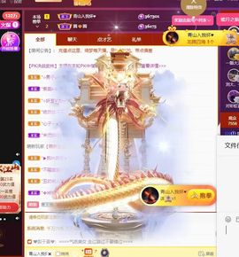 一只小绮梦🍟旺旺旺的图片