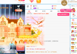 读书去了，有亿点忙主播照片