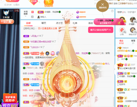 读书去了，有亿点忙主播照片