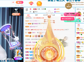 读书去了，有亿点忙主播照片