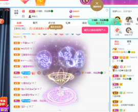 读书去了，有亿点忙主播照片