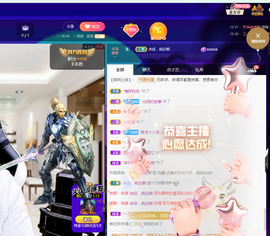 聆听~爱唱歌的图片