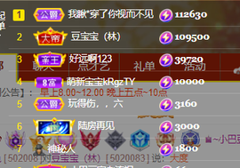 ♚~小巴豆~贪财好色主播照片