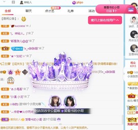 小洁妹妹17感谢大家主播照片