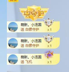 🔥！！！！主播照片