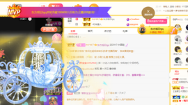 苏熙！！！主播照片