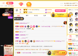 苏熙！！！主播照片