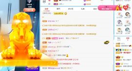 小甜贪财好色💕主播照片