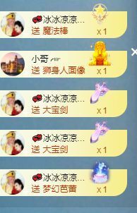 小甜贪财好色💕主播照片