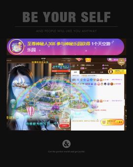 吴小优主播照片