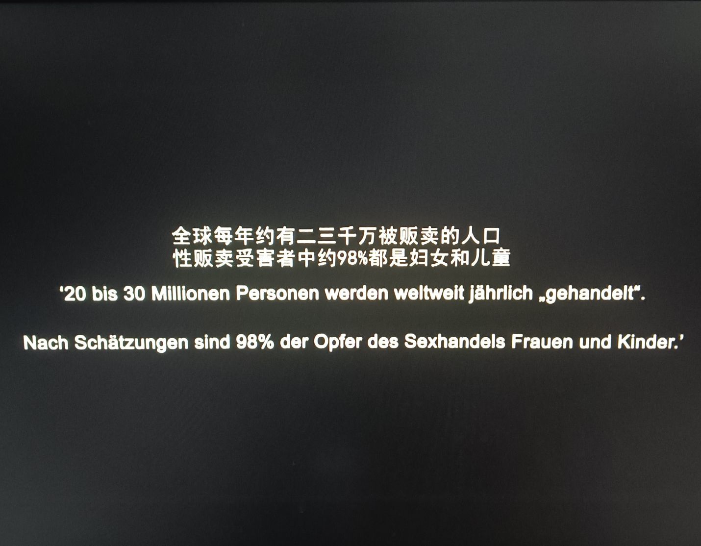 疯和尚——释真明主播照片