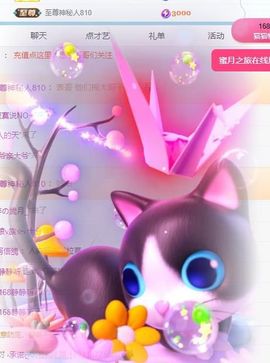 乃尼💋DDD主播照片