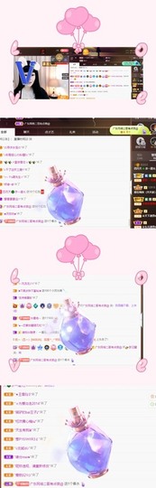 粤🍀四月天主播照片
