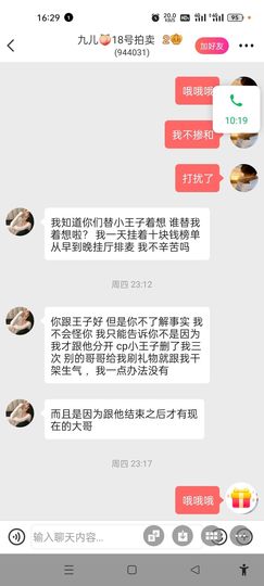 艾玛失踪人口的图片