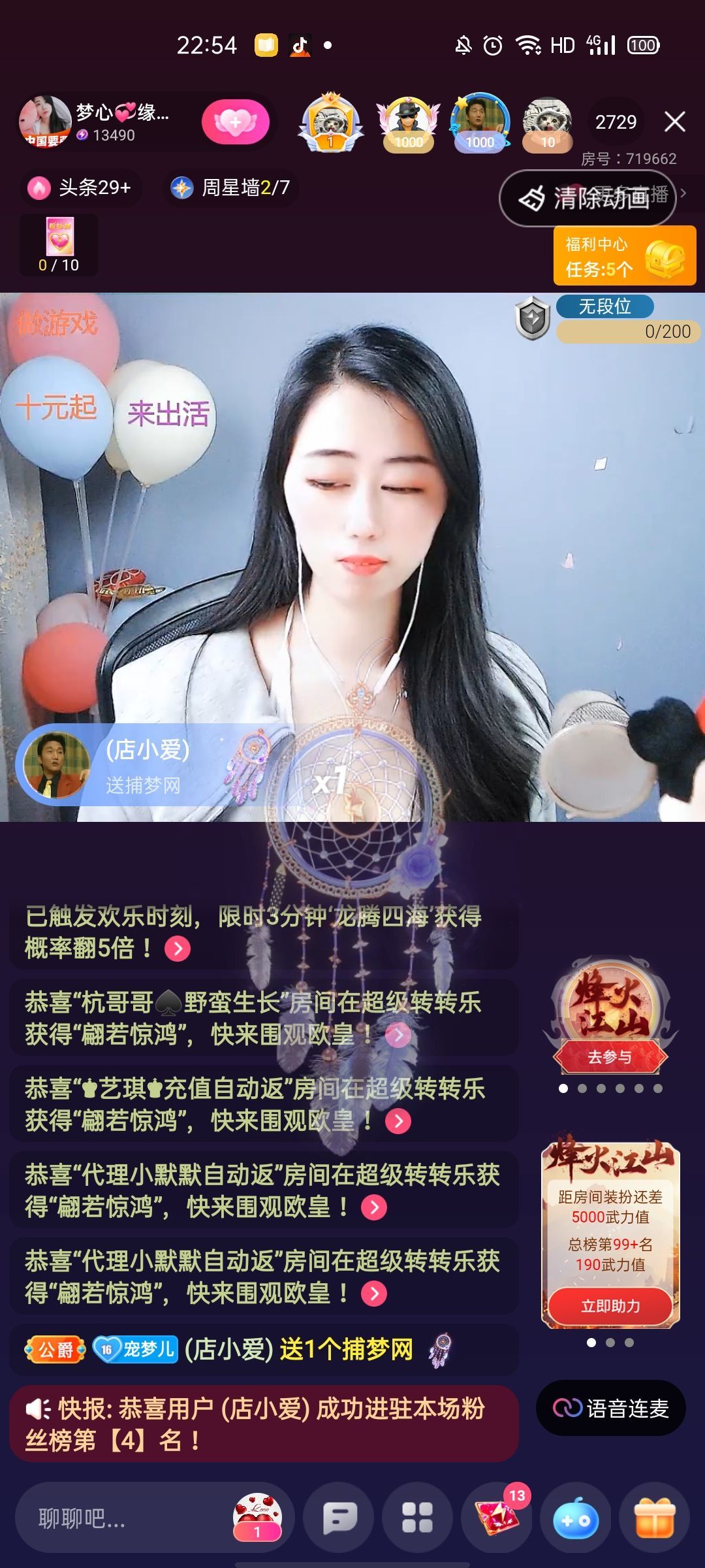 梦心💞缘于遇见的图片
