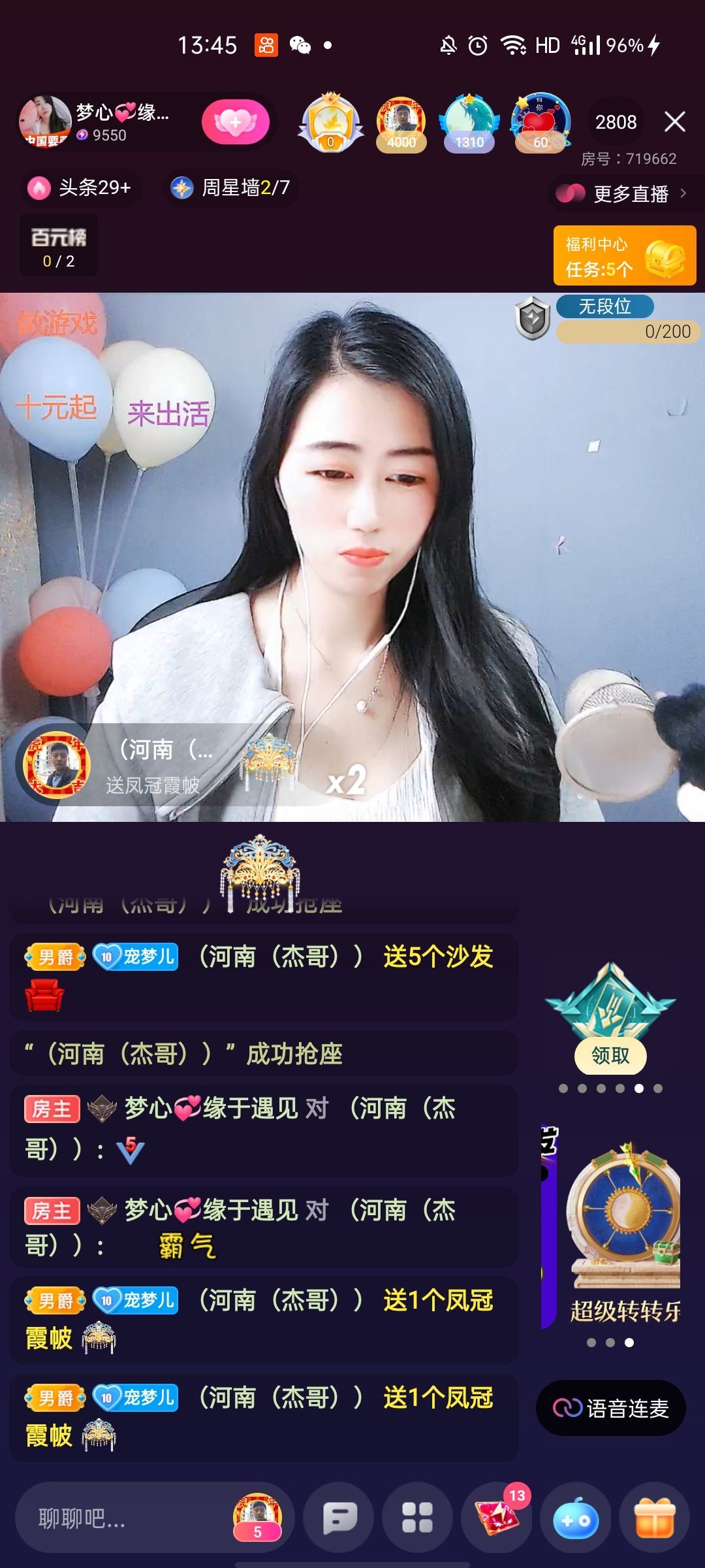 梦心💞缘于遇见的图片