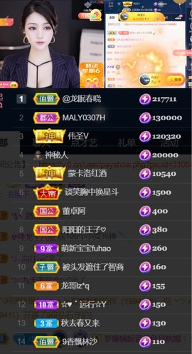 つ♡小可♡休息主播照片
