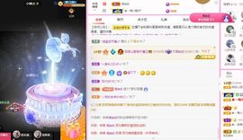 菲儿💗好运来🌈的图片