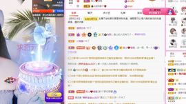 菲儿💗好运来🌈的图片