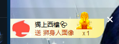 世人皆薄幸💦主播照片