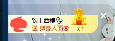 世人皆薄幸💦主播照片