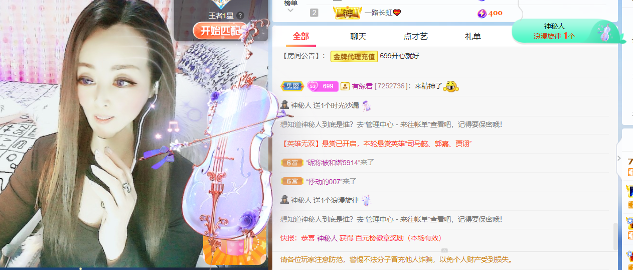 做自己的那道光的图片