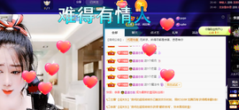 聆听~爱唱歌的图片