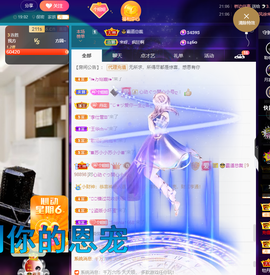聆听~爱唱歌的图片