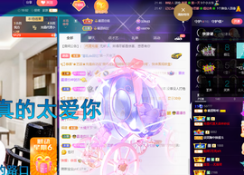 聆听~爱唱歌的图片