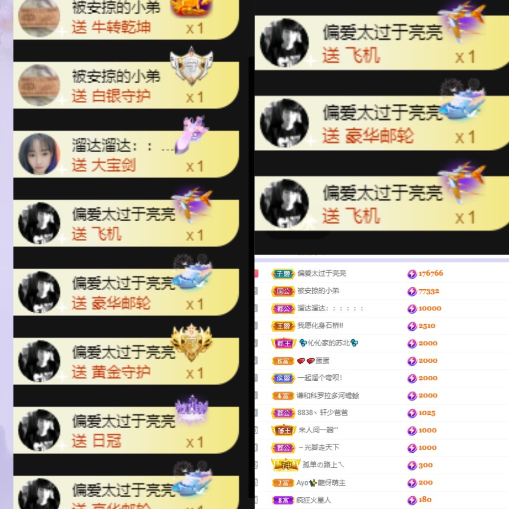 姣姣🐷好运连绵的图片