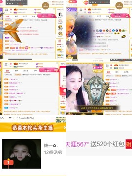筱一✿．12点见主播照片
