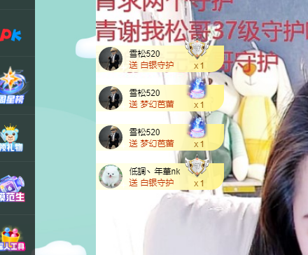 青青恭贺官人荣升了的图片