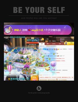吴小优主播照片