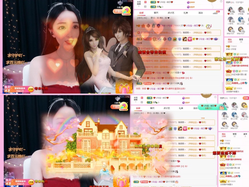 小玲宝🧸不连麦的图片