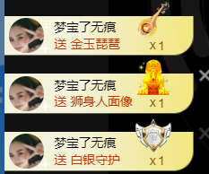 宝儿♚贺淡忘哥国王啦主播照片