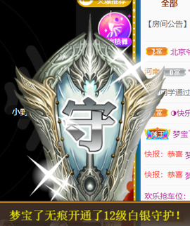 宝儿♚贺淡忘哥国王啦主播照片