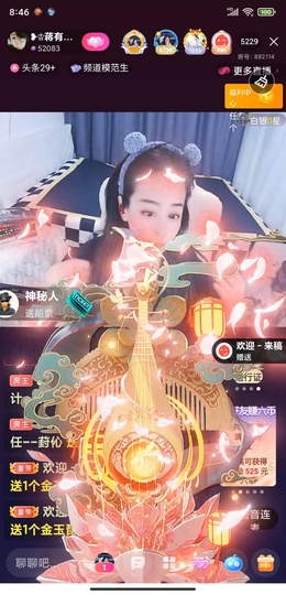 蒋有钱主播照片