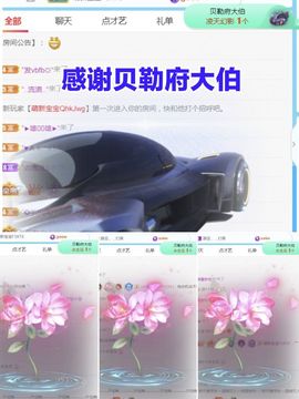 金麒麟安静唱歌🎤主播照片