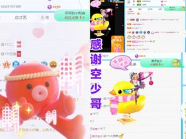 金麒麟安静唱歌🎤主播照片